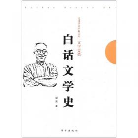 中国散文史