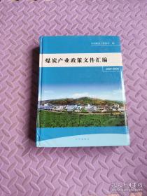 目击岁月：孙羽的电影人生
