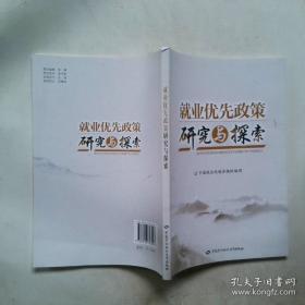 就业金手指系列--金牌月嫂从入门到精通