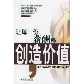中国水利发展战略文集(1996-2004)(精)