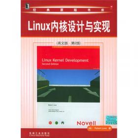 LINUX系统编程