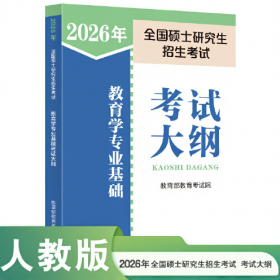 2020年版全国二级建造师：机电工程管理与实务模拟试题及解析