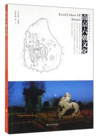 一园一梦 江苏省绿色建筑博览园探索与实践