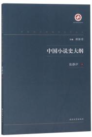 在出版界二十年/中国现代出版家论著丛书