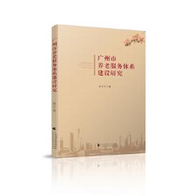 世界女排强队进攻表现特征研究