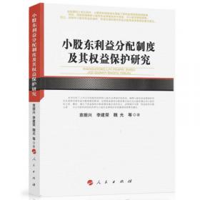 区域创新政策设计和测评研究/河北经贸大学学术文库