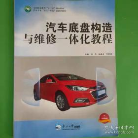 汽车空气动力学