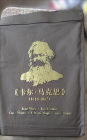 卡尔文讲光合作用