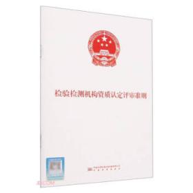 中国有机产品认证与有机产业发展（2022）