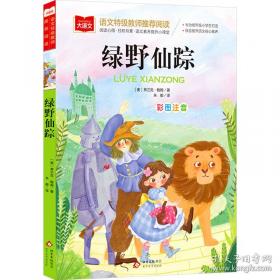 三毛经典作品（上下）