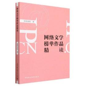 中国文化品牌发展报告（2012版）