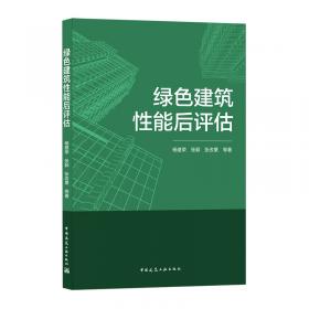 马拉松蓝皮书：中国马拉松产业发展报告（2020-2021）