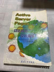 Active Hope: How to Face the Mess We're in Without Going Crazy