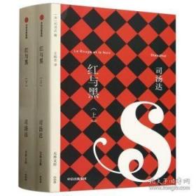 顽皮的小幽灵/小狗保罗