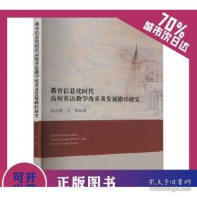 教育与经济增长