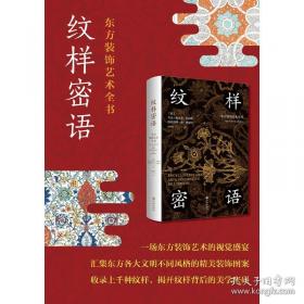 技术与时间：爱比米修斯的过失