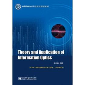 Theory and Approaches of Inserting Addtional Train Paths into Cyclic Timetable