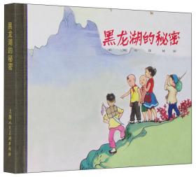 居延简牍研究：军事、行政与司法制度