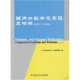 中等职业学校考试复习指导丛书—— 语文