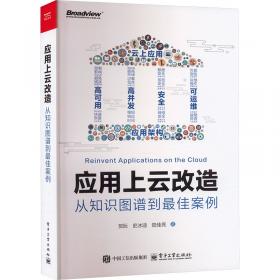 应用型本科规划教材：税法教程与案例