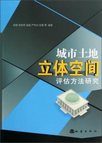 中医诊断学(高等医学院校1+X书证融通系列教材)