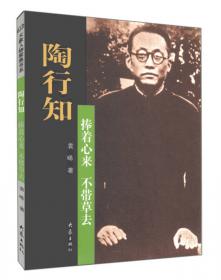 《武训传》批判纪事：历史备忘书系