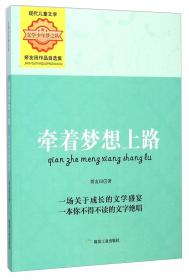 图说老行当/中国传统记忆丛书
