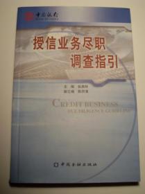 今日批评百家：批评家印象记