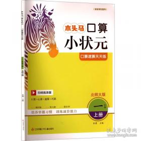 23秋教材解读小学语文四年级上册（人教）