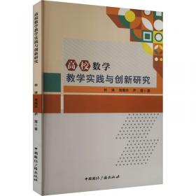 港澳与珠江三角洲地域建筑：--广东骑楼/港澳珠江三角洲及其外围地区协调发展研究丛书