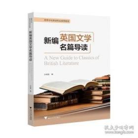 新编电动自行车维修速成
