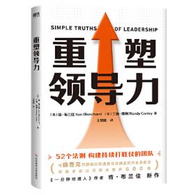 重塑田园——乡村振兴战略下的新农人返乡手记