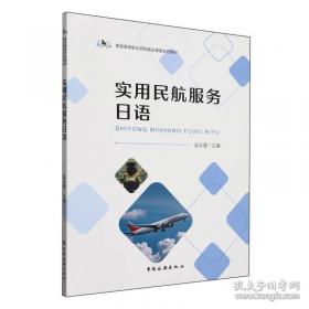 实用环境科学词典