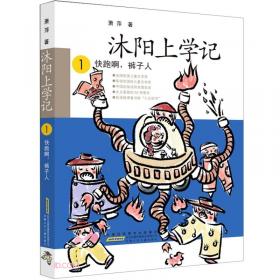 新中国成立70周年儿童文学经典作品集-天空的美人鱼