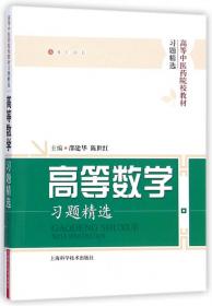 重难点手册：高中语文（1）（必修）（RJ）（创新升级版）