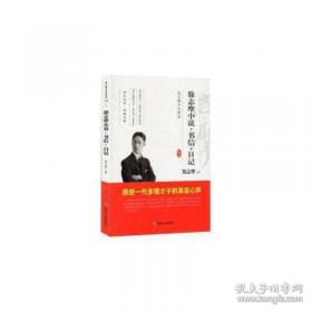 一本没有颜色的书