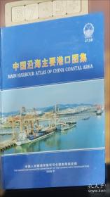 辉煌60年：纪念新中国航空工业创建60周年老同志征文活动获奖作品选编