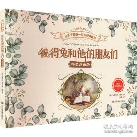 我的脑中有个洞：一个英国记者的网络日志