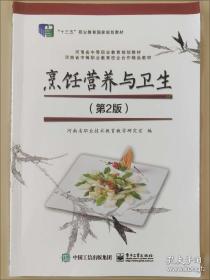 好孩子小书屋 唐诗三百首