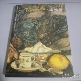 世界名画家全集：德拉克洛瓦