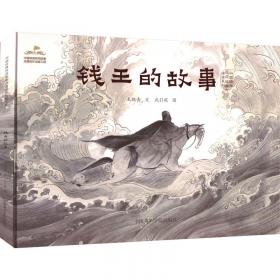 2009中国年度故事