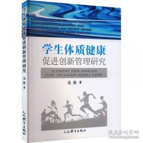 学生英汉汉英词典