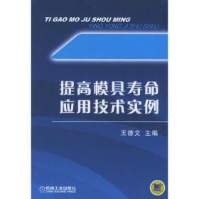 WTO框架下中国工业竞争力研究