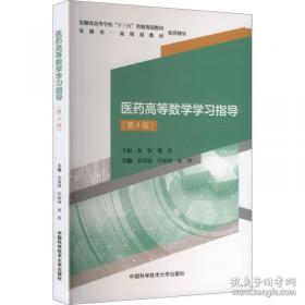 医药市场营销学