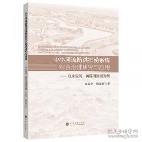 中小学教师继续教育教材  