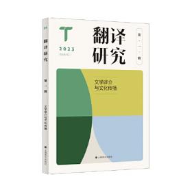现代日本经济治理：百年变局的转型探索