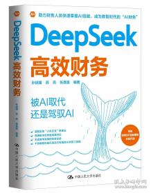 Deep River