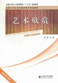 现代民俗学的视野与方向（套装共2册）/中国社会治理智库丛书·民俗学系列