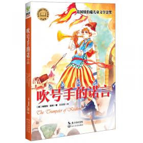 布谷鸟叫了（S版）——小学语文第六册课外读本