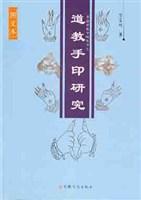 王重阳与全真道/任宗权道长讲道系列（8）